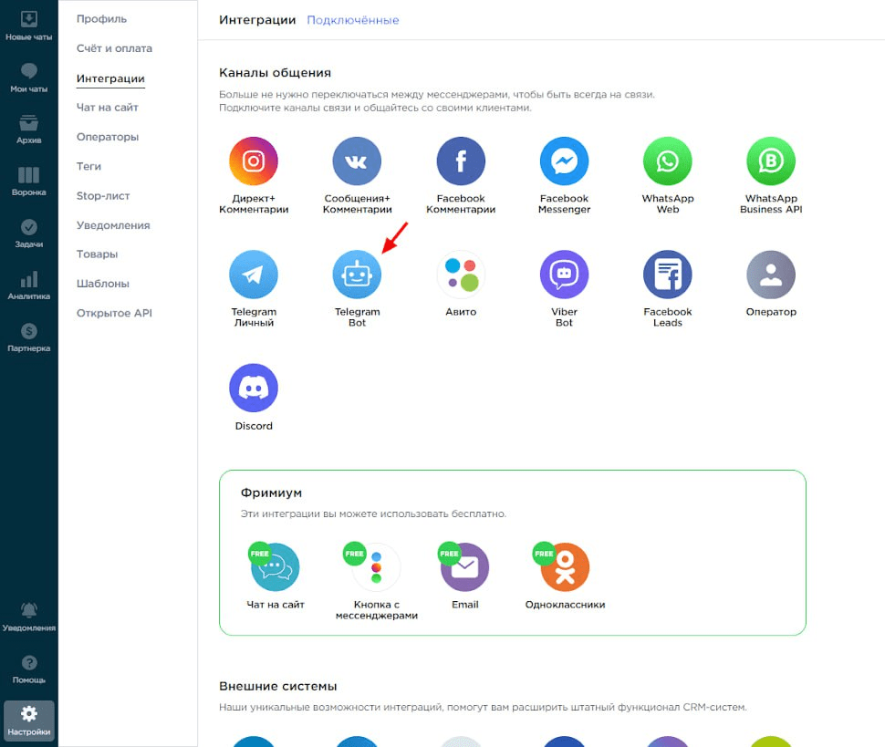 Umnico interface