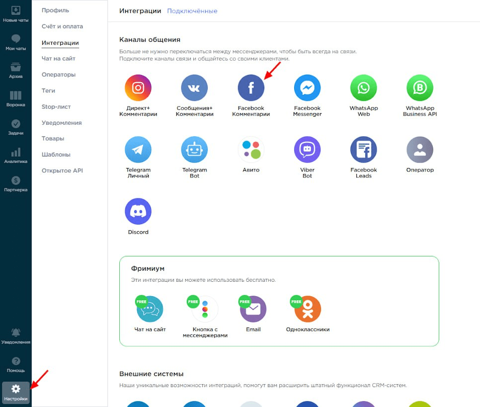 Umnico interface