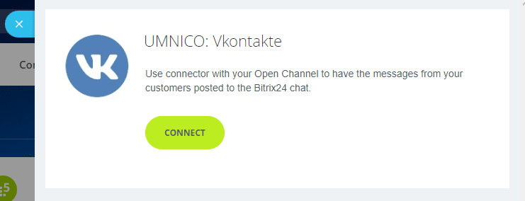 Connecting Umnico & VKontakte - Step 1