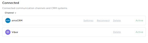 AmoCRM connected