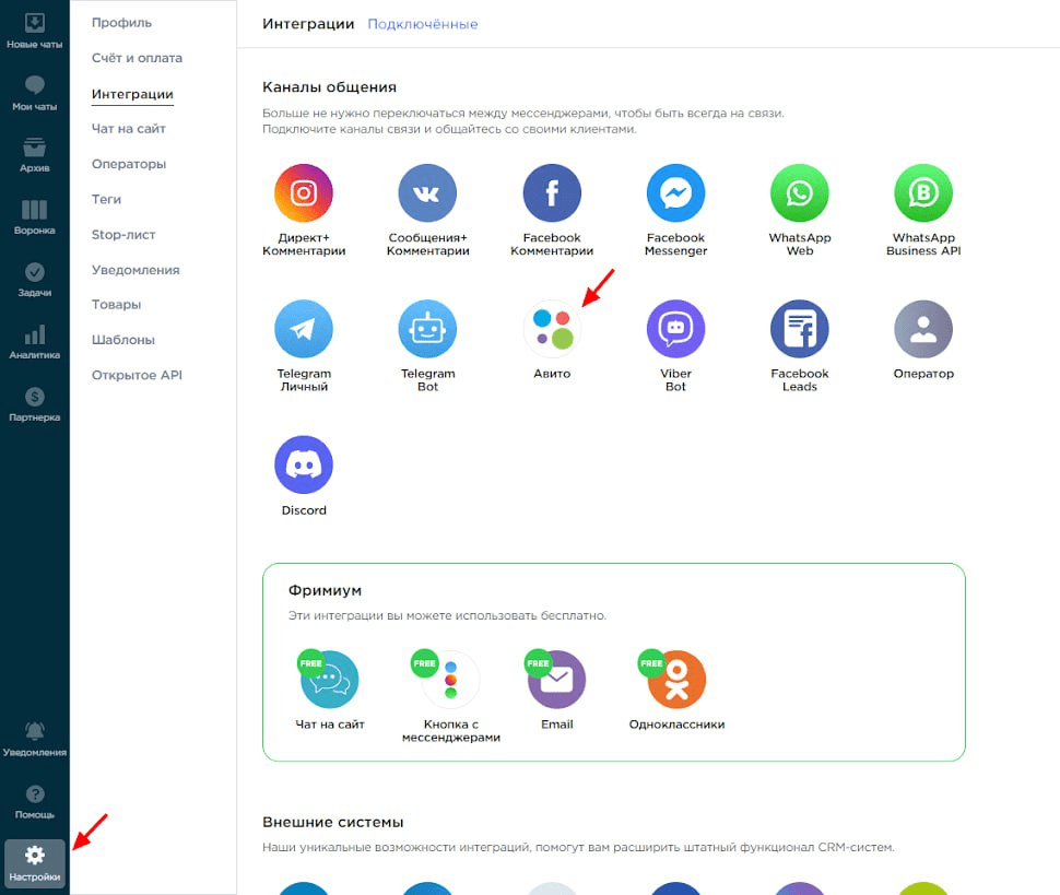 Umnico interface