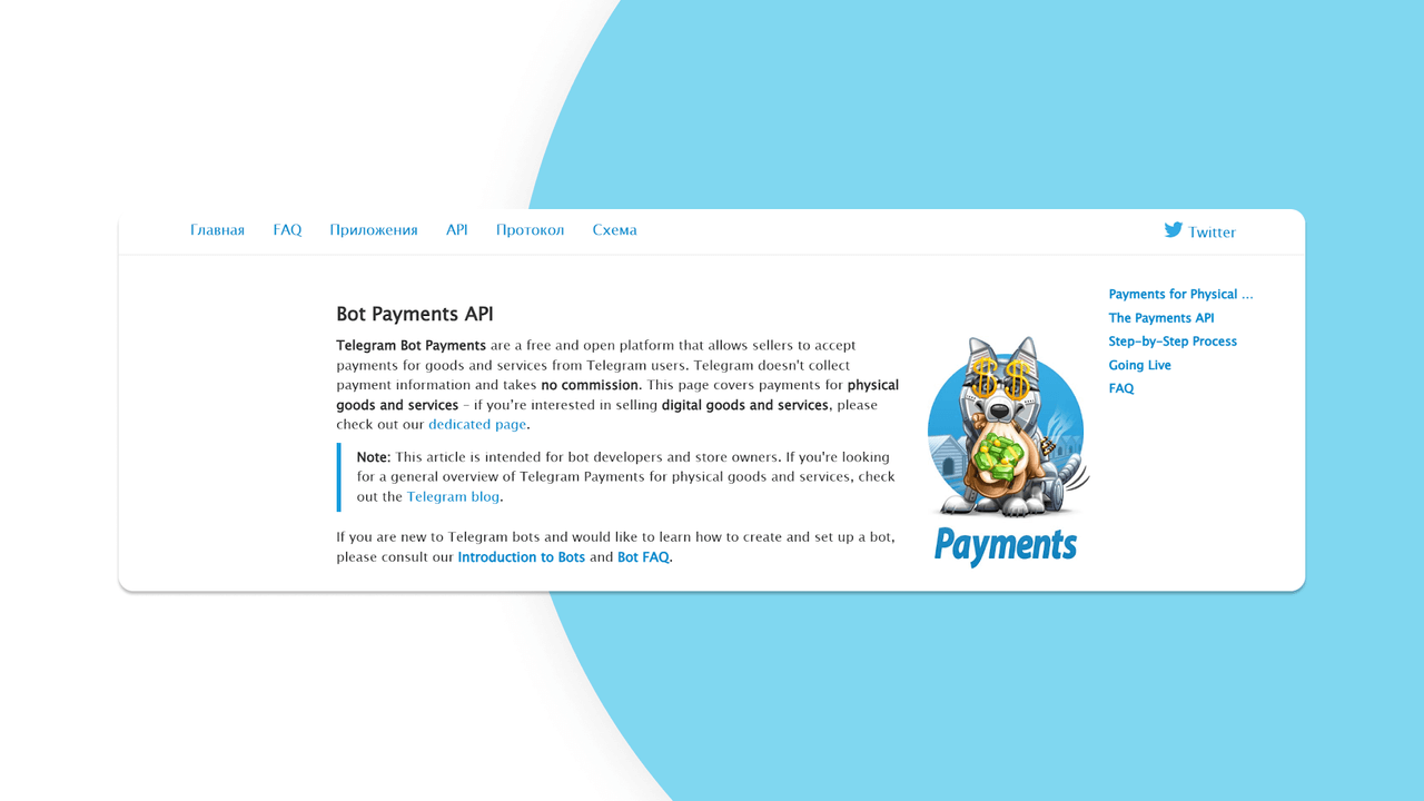 Bot Payments API