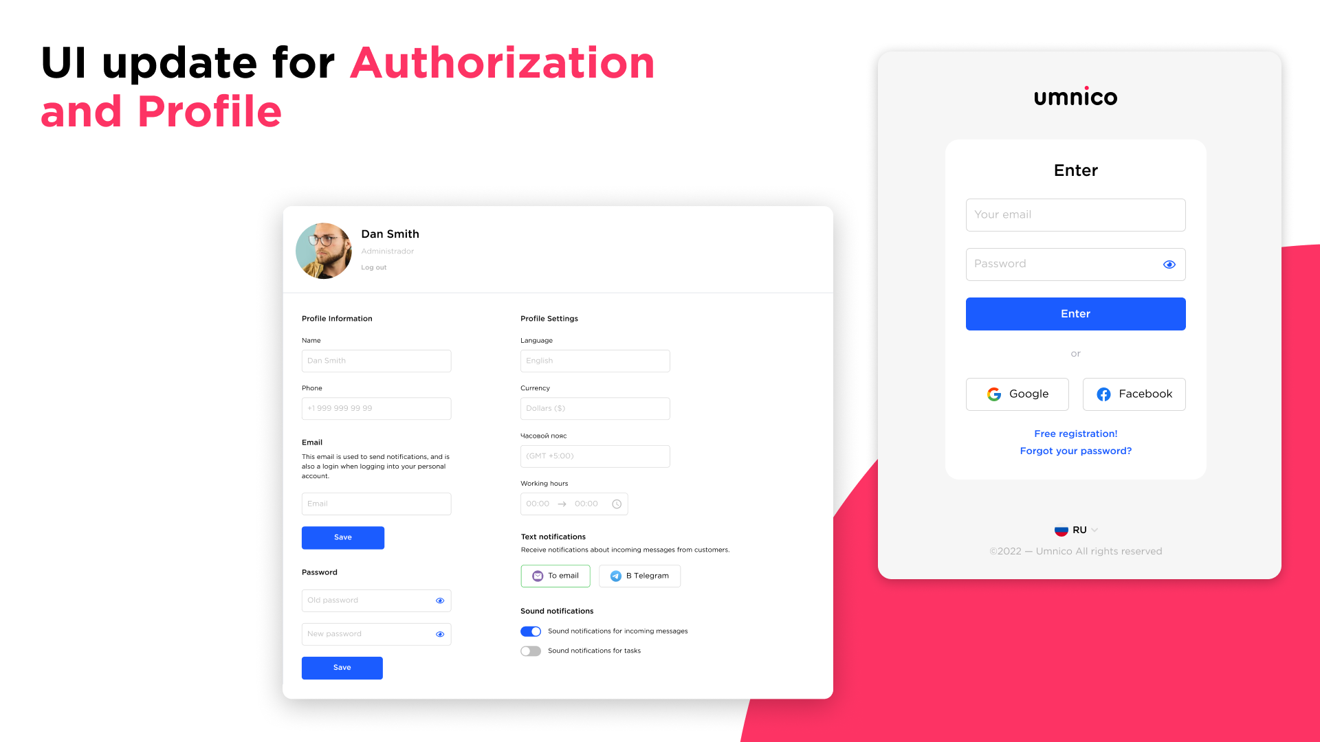 UI update for Authorization and Profiles